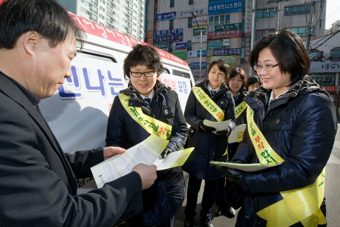 행정안전부, '어린이통학차량 안전지키기' 민·관 합동 캠페인