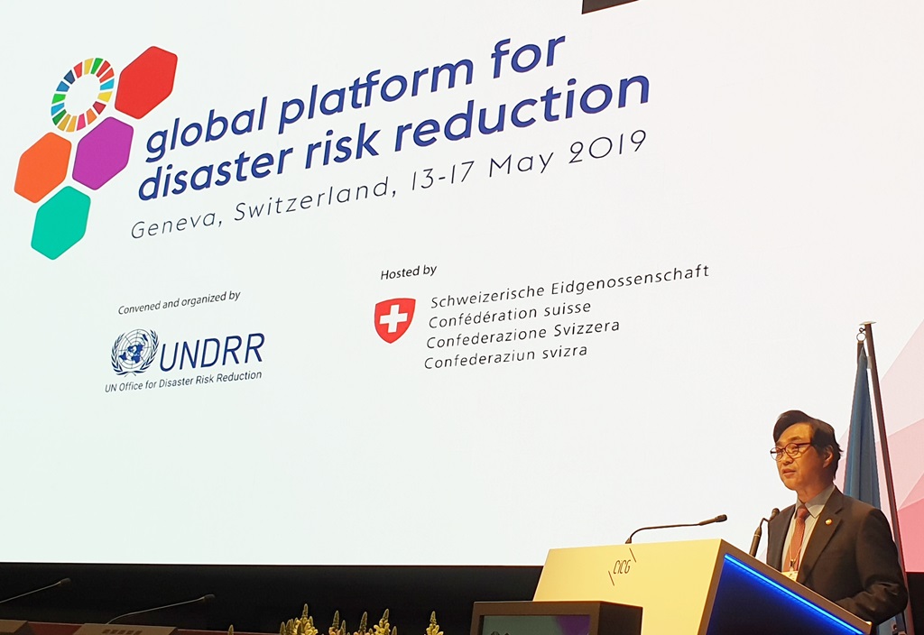 류희인 재난안전관리본부장이 16일(현지 시간) 스위스 제네바에서 열린 '2019 재난위험경감 글로벌 플랫폼'에서 재난위험경감 국가 공식성명서를 발표하고 있다.