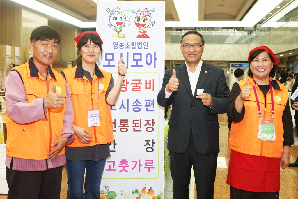 홍윤식 장관, 추석맞이 지역특산물 직거래장터 방문