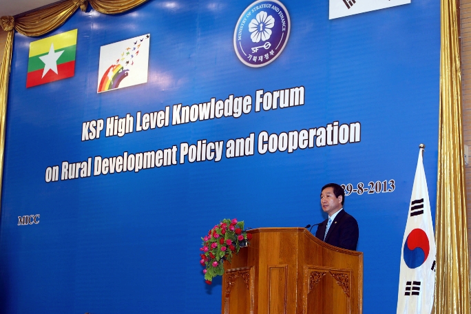 유정복 장관, 미얀마 KSP 농촌개발협력 지식포럼 참석