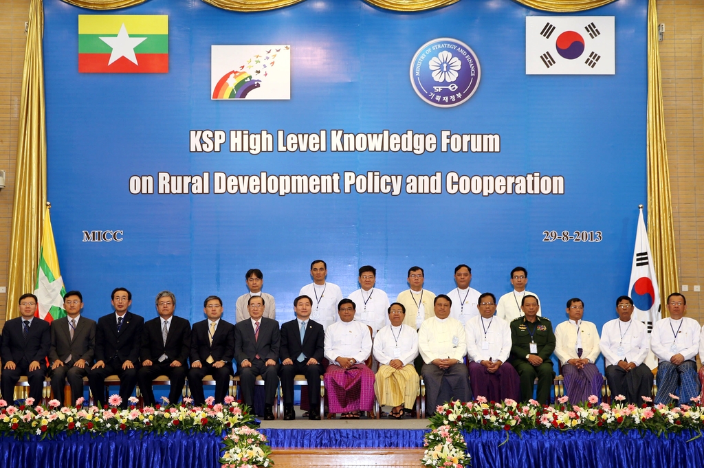 유정복 장관, 미얀마 KSP 농촌개발협력 지식포럼 참석