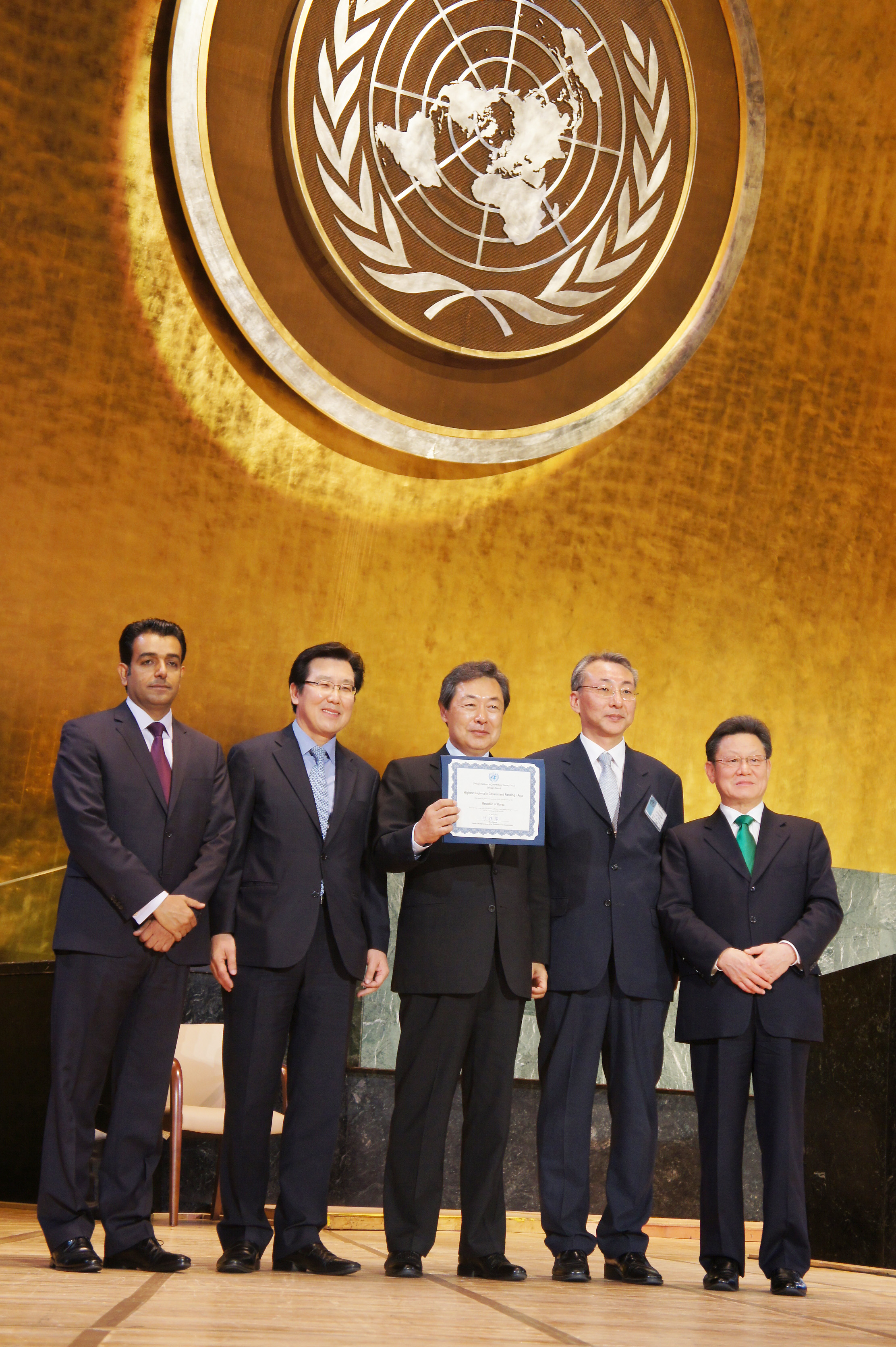 행정안전부, '제10회 UN 공공행정의 날 시상식' 전자정부 1위 수상
