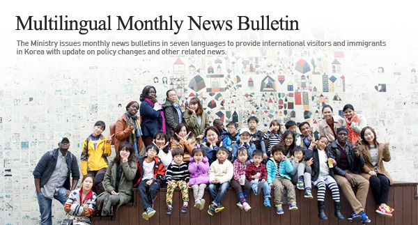 Multilingual Monthly News Bulletin - March 2014