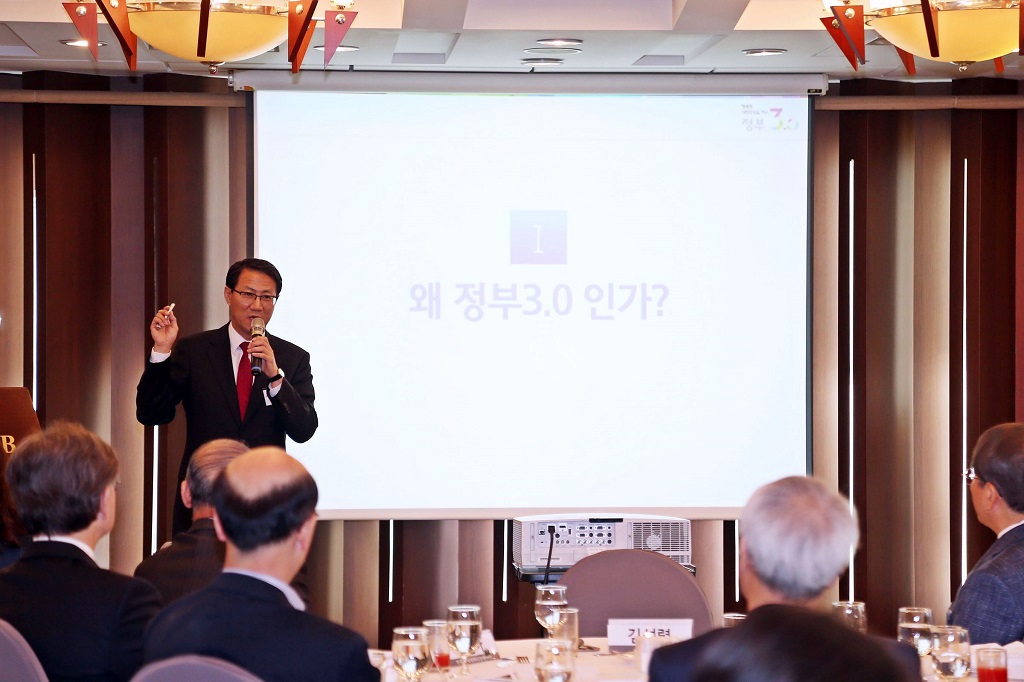 김성렬 차관, 2016 NPO CEO 포럼 특강
