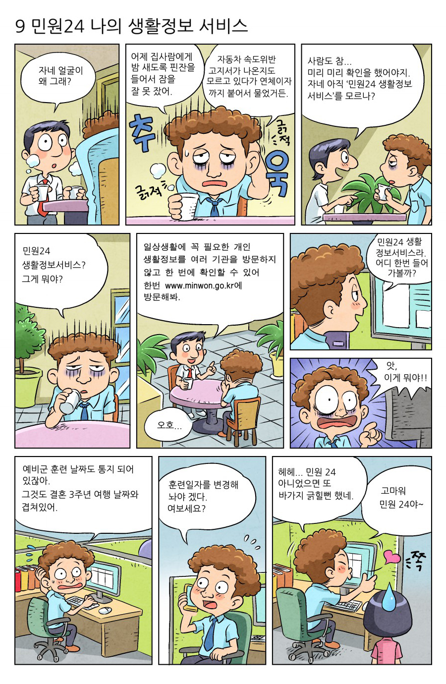 원본 이미지