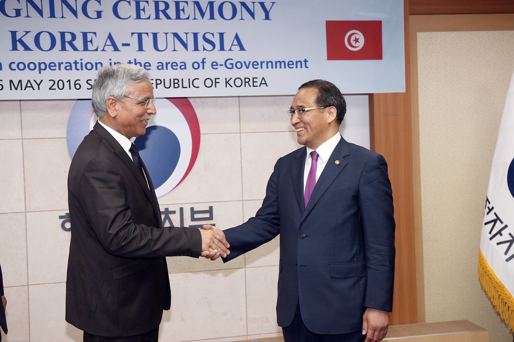 한-튀니지 전자정부 협력 MOU 체결