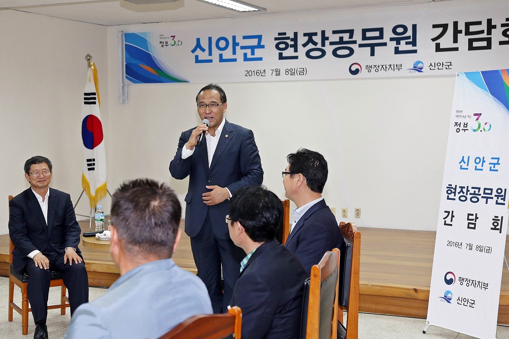 홍윤식 행자부장관, 도서·벽지 공무원 격려 신안군 방문