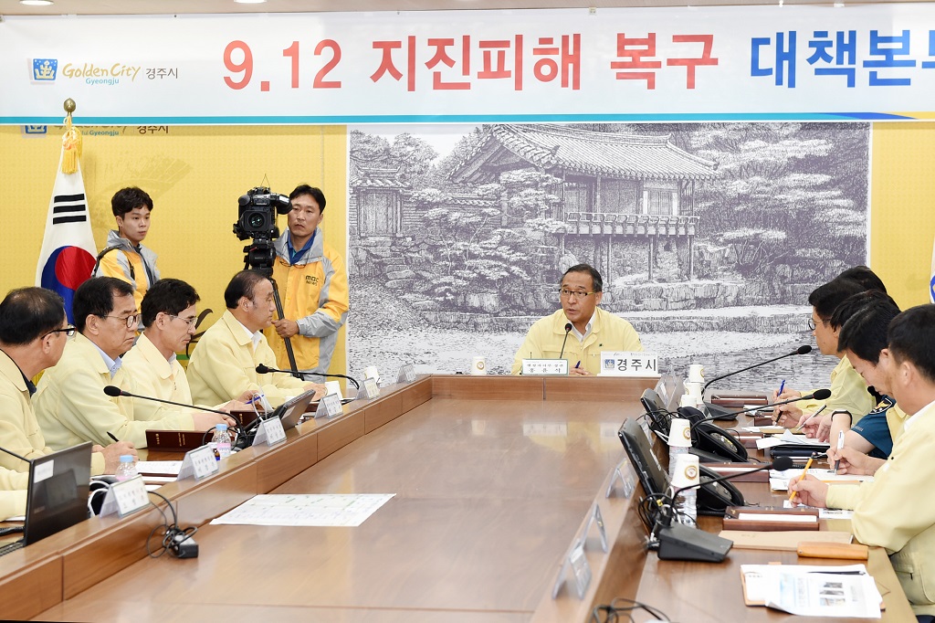 홍윤식 장관, 경주 지진 피해 복구현장 방문