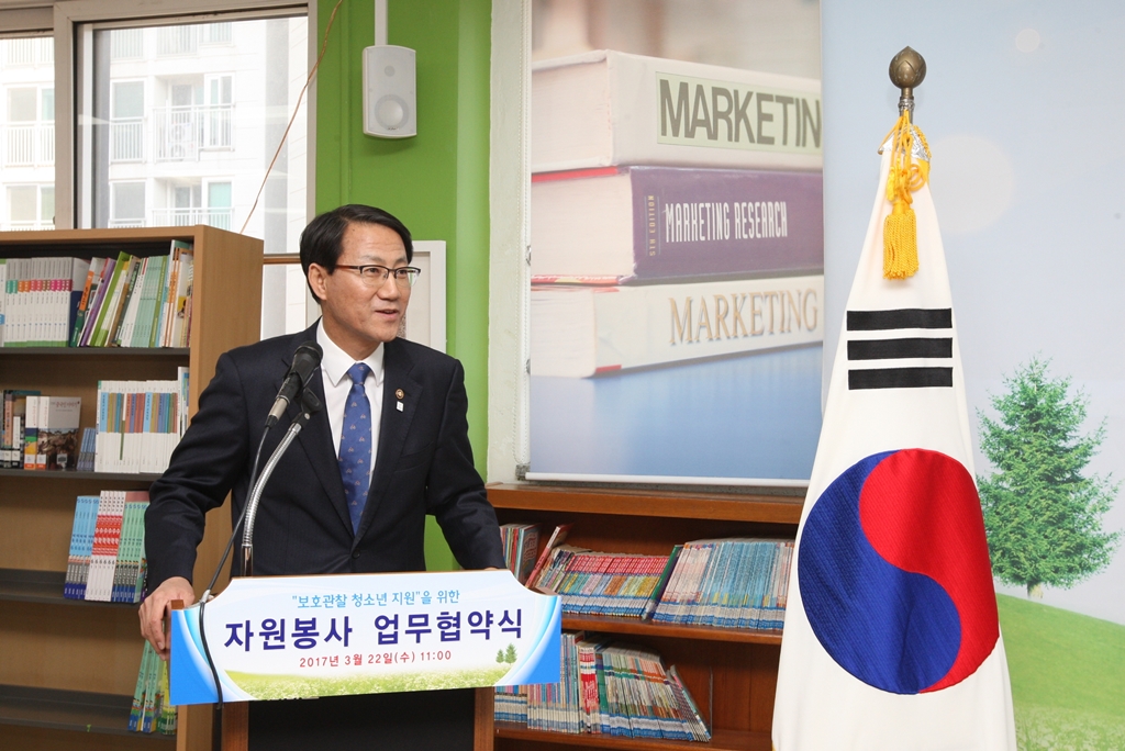 김성렬 차관, '보호관찰 청소년 지원을 위한 자원봉사 업무협약식' 참석