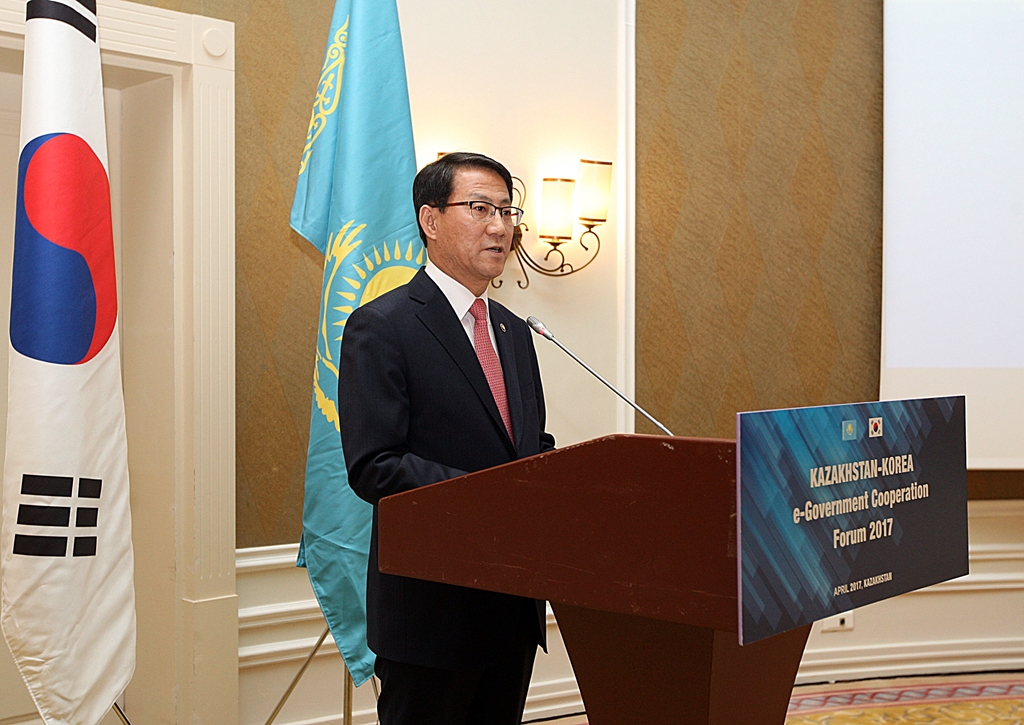 카자흐스탄 아스타나에서 한-카자흐 전자정부 협력포럼 개최