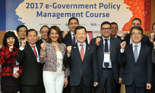 2017 e-Government Policy Management Course
