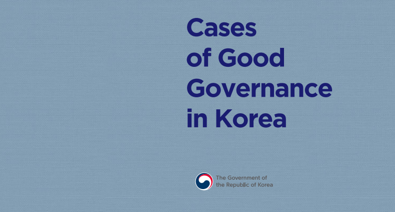 Cases of Good Govenance in Korea