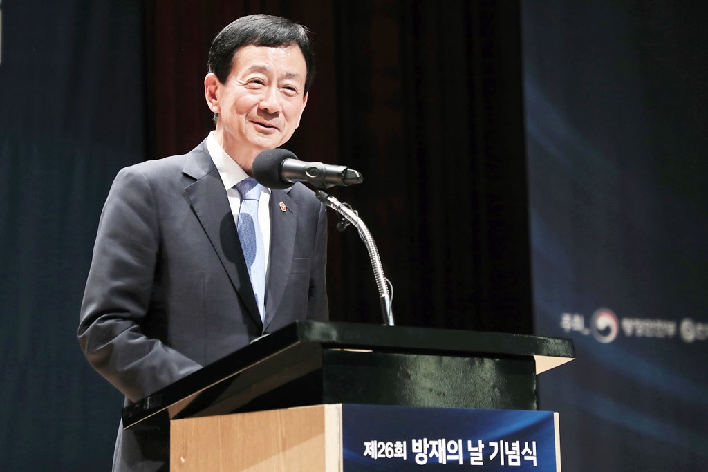 진영 장관이 24일 서울 코엑스에서 열린 '제26회 방재의 날 기념식'에서 기념사를 하고 있다.
