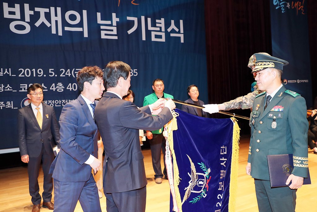 24일 서울 코엑스에서 열린 '제26회 방재의 날 기념식'에서 진영 장관이 재해대책 유공에 대한 포상을 수여하고 있다.