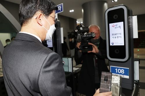 Minister Jeon Hae-cheol demonstrates the use of mobile public official ID card