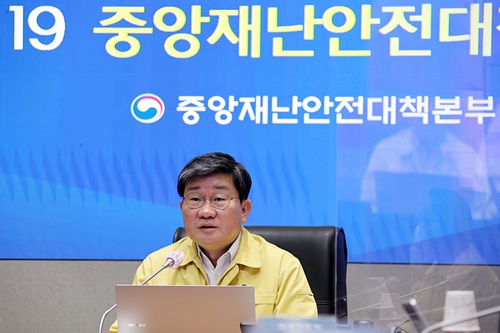 Minister Jeon Hae-cheol of the Interior and Safety presides over a meeting of the Central Disaster and Safety Countermeasures Headquarters on COVID-19 response