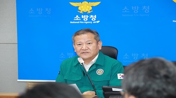 Minister Lee Sang-min attending the situation reporting of the 2022 Ulchi civil defense training