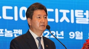 Korea-Cambodia Digital Government Cooperation Forum hosted by Vice Minister Changseob Han