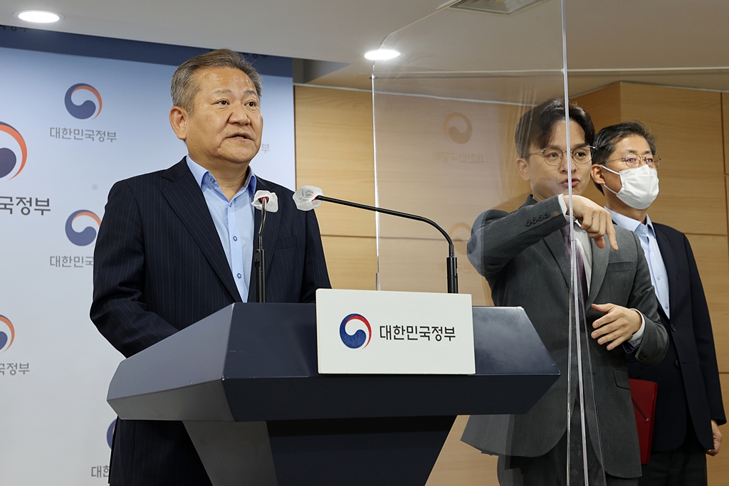 이상민 행정안전부 장관이 6일 오후 서울 세종대로 정부서울청사에서 정부조직 개편방안에 대한 브리핑을 하고 있다.
