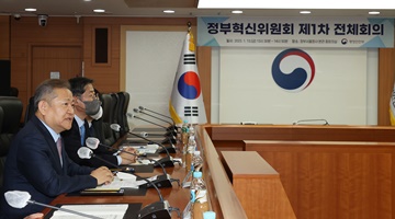 Minister Lee, attending the 1st Plenary Meeting of the Government Innovation Committee