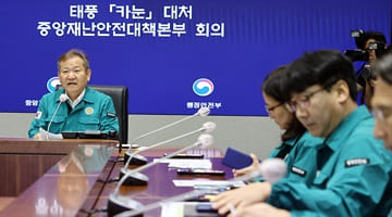 Interior Minister Lee Sang-min chairs a meeting of the Central Disaster and Safety Countermeasures Headquarters (CDSCH) in response to Typhoon Khanun.