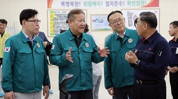 Minister Lee Sang-min visits policy implementation sites in Ulsan.