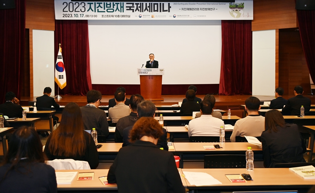 이한경 행정안전부 재난안전관리본부장이 17일 서울시 중구 포스트타워 대회의실에서 열린 2023년 지진방재 국제세미나에 참석해 개회사를 하고 있다.
