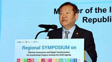 Minister Lee Sang-min attends the 7th Regional Symposium on Effective Governance and Digital Transformation for Accelerating the Progress towards the 2030 Agenda (the 7th Regional Symposium).