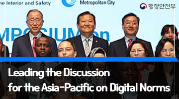 Leading the Discussion for the Asia-Pacific on Digital Norms