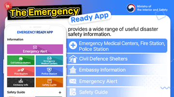 [Card] The Emergency Ready App