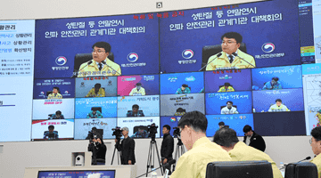 김광용 재난안전관리본부장, ‘연말연시 인파 안전관리 관계기관 대책회의’ 주재