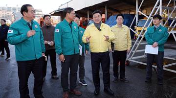 윤호중 행안부 장관, 겨울철 재난안전관리 현장점검