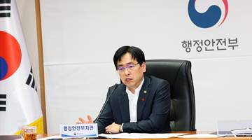 김민재 차관, 대전·충남 행정통합 관련 회의 참석