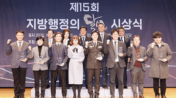 윤호중 행안부 장관, 제15회 지방행정의 달인 시상식 참석