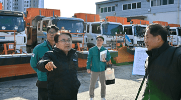 김광용 재난안전관리본부장, 대설 대비 제설 전진기지 현장점