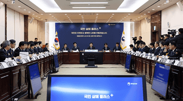 윤호중 행안부 장관, 2026년 경찰청 업무보고