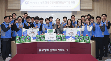 김광용 재난안전관리본부장, 설 명절 어르신복지관 봉사 활동