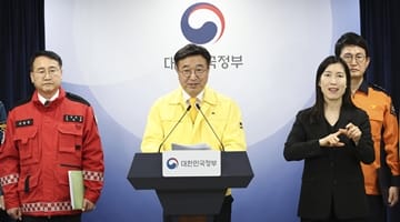 윤호중 장관, 산불 예방 대국민 담화문 발표