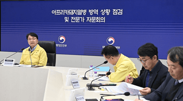 김광용 재난안전관리본부장, 아프리카돼지열병 방역 상황 긴급