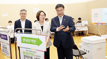 윤호중 행안부 장관, 사전투표 대비 현장방문