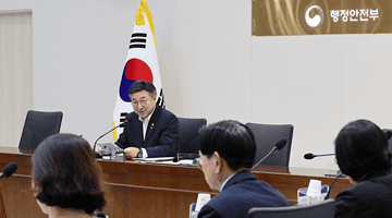 윤호중 장관, 통합특별시 출범준비 종합점검 회의