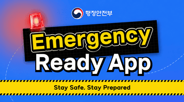 [Card] <Emergency Ready  APP> Stay Safe,Stay Prepared