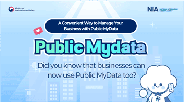 [Card] A Convenient Way to Manage Your Business with Public Mydata <Public MyData>