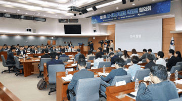 김민재 차관, 제1회 AI·데이터행정 책임관 협의회 참석