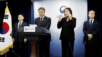 윤호중 장관, 인구감소지역 재지정 관련 브리핑