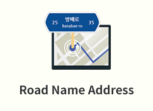 Road Name Address