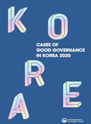 Government Innovation International Cooperation In Good Governance Good Governance Best Practices