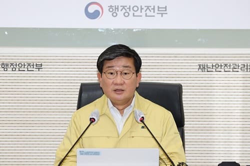 Minister Jeon Hae-cheol of the Interior and Safety presides over a meeting of the Central Disaster and Safety Countermeasures Headquarters on COVID-19 response