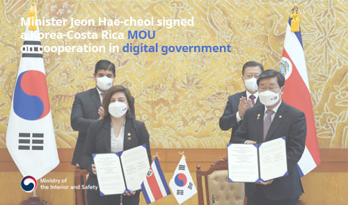Minister Jeon Hae-cheol signed a Korea-Costa Rica MOU on cooperation in digital government