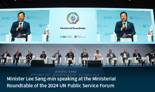 Minister Lee Sang-min speaking at the Ministerial Roundtable of the 2024 UN Public Service Forum.